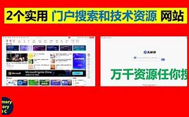 上下杭最佳游览路线