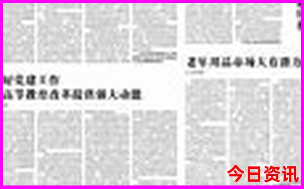 烟台两天一夜旅游攻略